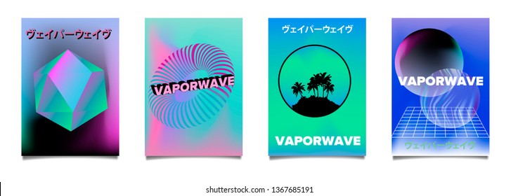 Retrowave/ vaporwave/ webpunk set of posters in neon vivid pastel colors. Abstract composition with palm trees and leaves, torus and spheres. Japanese text translation: "Vaporwave".