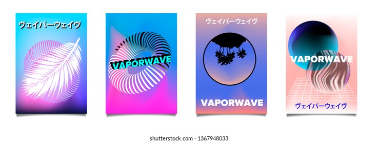 Retrowave/ vaporwave/ webpunk style set of posters in neon vivid pastel colors. Abstract composition with palm trees and leaves, torus and spheres. Japanese text translation: "Vaporwave".