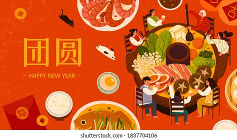 Reunion dinner banner, Asian family gathering to enjoy a big meal on Chinese new year's eve, Translation: Reunion