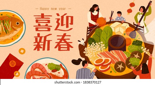 Reunion Dinner Banner, Asian Family Cooking Delicious Hot Pot For Celebration, Translation: Happy Chinese New Year