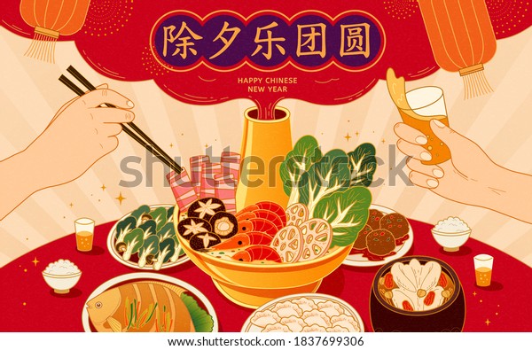 Reunion dinner dishes set on round table,\
concept of dig in and beer cheers, Chinese Translation: Enjoy the\
reunion on Chinese New Year’s\
Eve