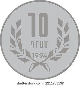 Reverse of Armenia coin 10 drams, isolated in white background. Vector image.