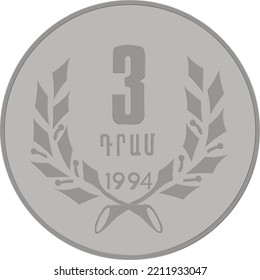 Reverse of Armenia coin 3 drams, isolated in white background. Vector image.