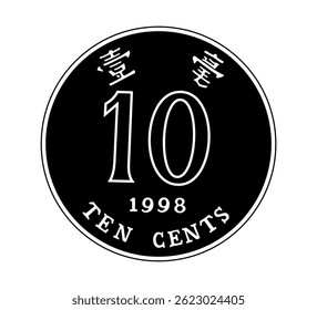 Reverse of Hong Kong coins 10 cents. The coin is depicted in black and white. Vector illustration.