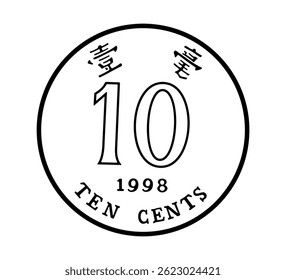 Reverse of Hong Kong coins 10 cents. The coin is depicted in black and white. Vector illustration.