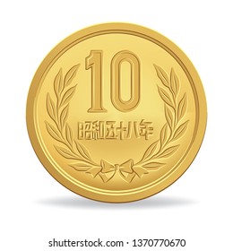 Reverse of Japanese ten yen coin isolated on white background in vector illustration