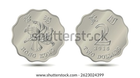 Reverse and obverse of Hong Kong coins 2 dollars. Vector illustration.