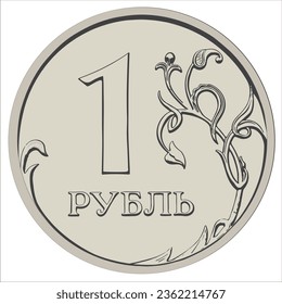 Reverse of Russia coin 1 ruble, isolated in white background. Vector image.