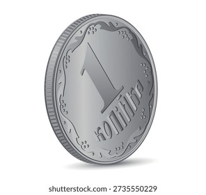 Reverse of the Ukrainian 1 kopeck coin. Realistic vector reverse of Ukrainian 1 kopeck coin in 3D render. 3d vector illustration.