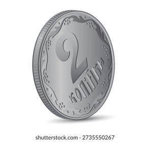 Reverse of the Ukrainian 2 kopeck coins. Realistic vector reverse of Ukrainian 2 kopeck coins in 3D render. 3d vector illustration.