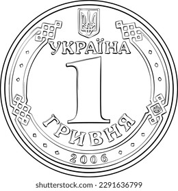 Reverse of Ukrainian money gold coin one hryvnia, Black and white image