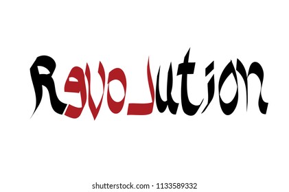 Revolution Word Typography T Shirt Design Stock Vector (Royalty Free ...