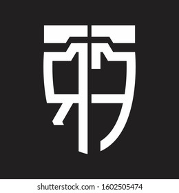 RF Abstract logo monogram with emblem style isolated on black background