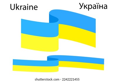 Ribbon flag of ukraine. Ukrainian flag symbol. Vector illustration. Stock image.