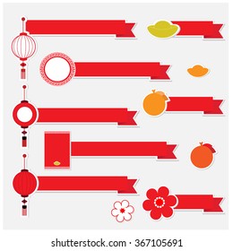Ribbon with icon Chinese New Year vector
