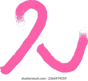 ribbon, pink ribbon, awareness ribbon, survivor ribbon, shilouette, clipart, cancer cut file, breast cancer, hope, pink, strong woman, cancer