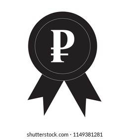 Ribbon of Ruble award, Cryptocurrency symbol