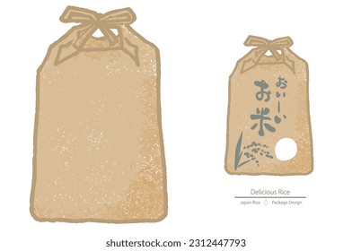 Bolsa de arroz para la tenencia de arroz, ilustración vectorial