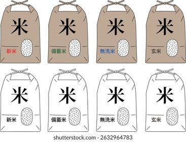 
Rice bags for stockpiling, new rice, pre-washed rice, and brown rice