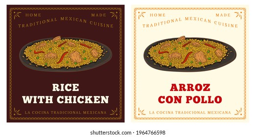 rice with chicken on plate traditional mexican dish - arroz con pollo