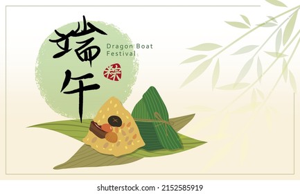 Rice dumpling with bamboo leaf. Dragon Boat Festival written in Chinese characters word.