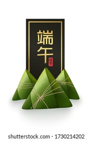 Rice dumpling. Dragon boat festival. Vector illustration (translation: Dragon boat festival)