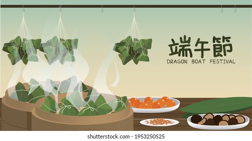 Rice dumpling, eaten during Dragon Boat Festival in memory of Qu Yuan. Steam zongzi on the Steamer. Ingredients are on the table. Chinese translation:Dragon Boat Festival.