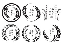 Rice Rice Hand-drawn Logo Mark Illustration (it Says Rice In Japanese)