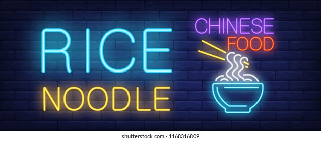 Rice noodle, Chinese food neon sign. Bowl of noodles with chopsticks on brick wall background. Vector illustration in neon style for Asian cuisine, restaurant, menu