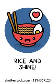 Rice and Shine Pun Poster Design