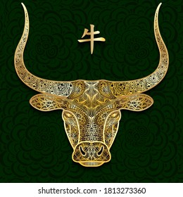 Rich background with golden head of bull. Hieroglyph translates as sign of bull. Green seamless backdrop. Can be used to Christmas card, invitation or cover of the envelope. Vector illustration