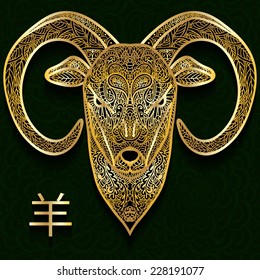 Rich Christmas background with with golden head of goat. Hieroglyph on green seamless background sign of goat Can be used to Christmas card, invitation or cover of the envelope. Vector illustration