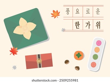 rich Chuseok,Chuseok greeting,Hangawi, Korean Thanksgiving Day, illustration,I hope you have a great Chuseok
