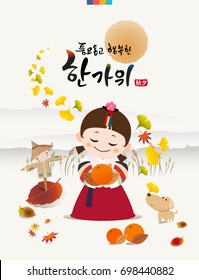 Rich harvest and Happy Chuseok, Hangawi, Translation of Korean Text: Happy Korean Thanksgiving Day, calligraphy and Korean Traditional Hanbok Costume Girl and Ginkgo Leaf Background.