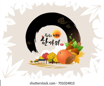 Rich harvest and Happy Chuseok, Hangawi, Translation of Korean Text: Happy Korean Thanksgiving Day calligraphy and Autumn persimmon landscape.