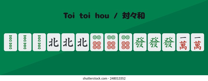 Riichi mahjong (majiang) winning hand - all triplet hand (toitoihou, toitoi) - 2 in bamboos, north, 6 in dots, green dragon, 1 in symbols