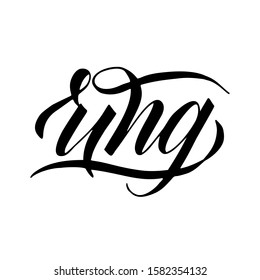 Ring vector logo using hand written calligraphy. Script type with flourishes,