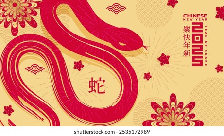 Anillo en el Año de la Serpiente 2025 con llamativas ilustraciones de serpientes y elegantes diseños tradicionales chinos. (Traducción china: Feliz año Nuevo chino 2025, Año de la serpiente).