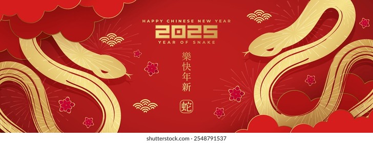 Anillo en el Año de la Serpiente 2025 con llamativas ilustraciones de serpientes y elegantes diseños tradicionales chinos. (Traducción china: Feliz año Nuevo chino 2025, Año de la serpiente).