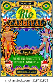 Rio Carnaval Festival Poster Illustration. Brazil Night Show Carnival Party Parade Masquerade Invite Card Background. Latin Dance Samba Dancer Artist Crazy Event Invite Theme Carnival Mask Vector