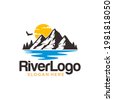 river mountain logo