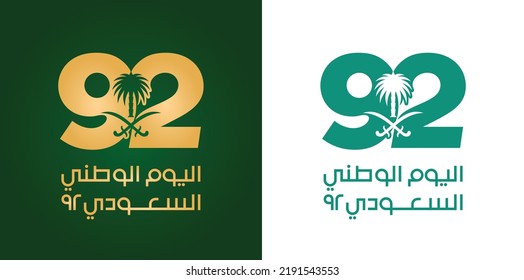 Riyadh, September 23, 2022. Translation Arabic Text: Saudi National Day. 92 years anniversary. Kingdom of Saudi Arabia Flag. Vector Illustration. Eps 10.