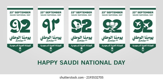 Riyadh, September 23, 2022. Translation Arabic Text: Saudi National Day. 92 years anniversary. Kingdom of Saudi Arabia Flag. Vector Illustration. Eps 10.