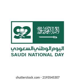 Riyadh, September 23, 2022. Translation Arabic Text: Saudi National Day. 92 years anniversary. Kingdom of Saudi Arabia Flag. Vector Illustration. Eps 10.
