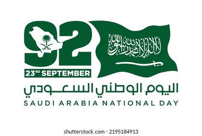 Riyadh, September 23, 2022. Translation Arabic Text: Saudi National Day. 92 years anniversary. Kingdom of Saudi Arabia Flag. Vector Illustration. Eps 10.