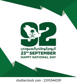 Riyadh, September 23, 2022. Translation Arabic Text: Saudi National Day. 92 years anniversary. Kingdom of Saudi Arabia Flag. Vector Illustration. Eps 10.