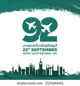 Riyadh, September 23, 2022. Translation Arabic Text: Saudi National Day. 92 years anniversary. Kingdom of Saudi Arabia Flag. Vector Illustration. Eps 10.