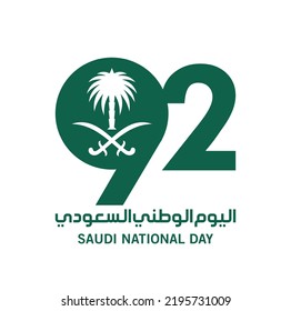 Riyadh, September 23, 2022. Translation Arabic Text: Saudi National Day. 92 years anniversary. Kingdom of Saudi Arabia Flag. Vector Illustration. Eps 10.