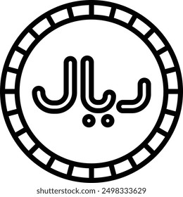 Riyal Currency Icon for Middle Eastern Financial and Economic Transactions