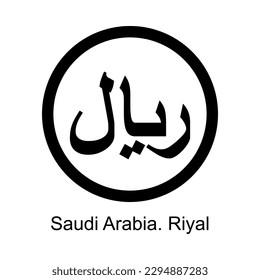 Riyal currency symbol of Saudi Arabia on white background